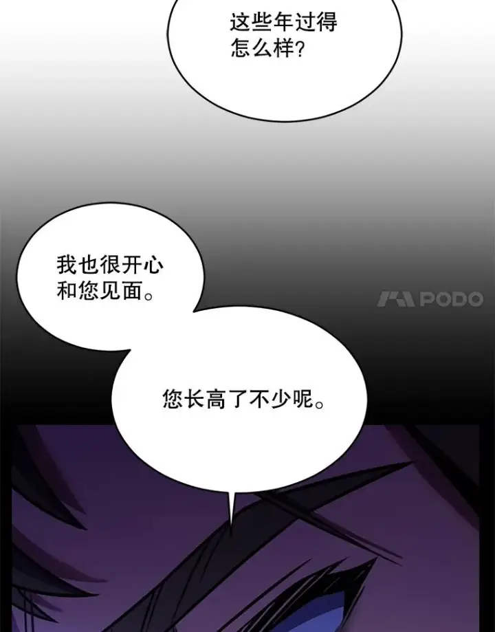 《史诗级枪骑士再临》127.穷追不舍图172