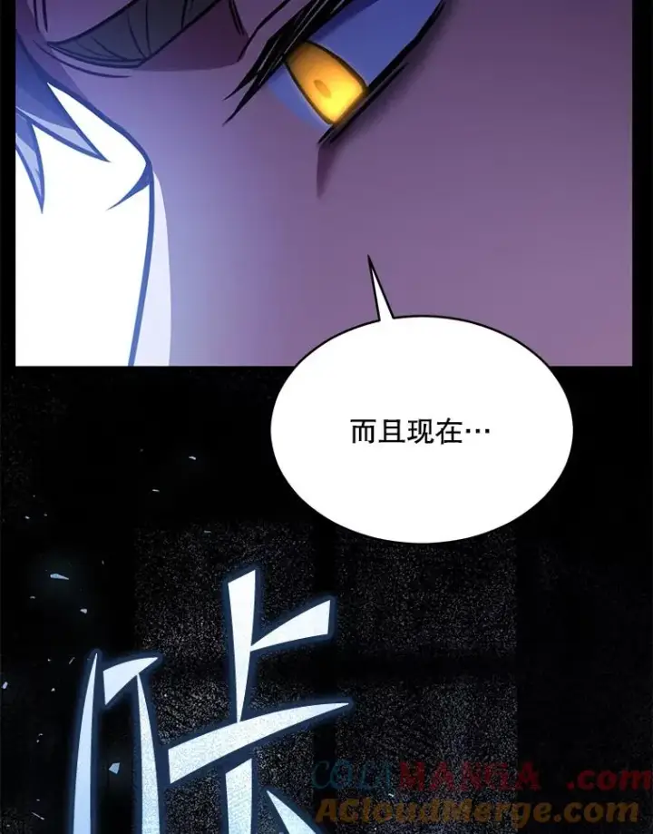《史诗级枪骑士再临》127.穷追不舍图173