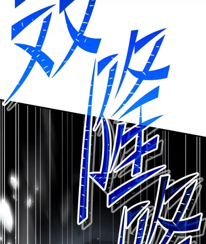 《史诗级枪骑士再临》127.穷追不舍图178
