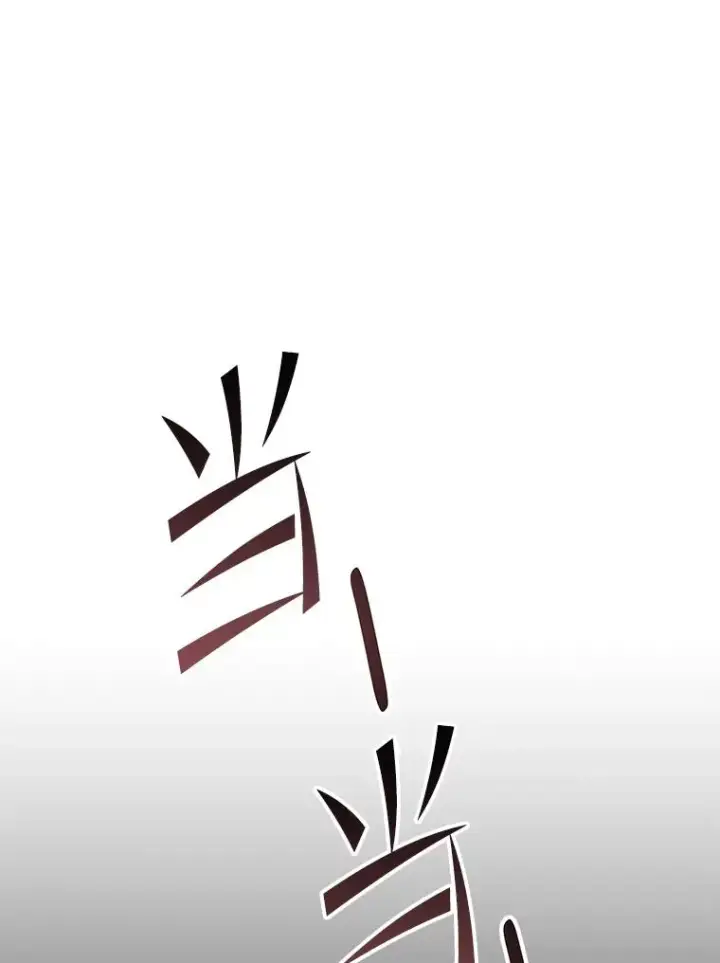 《史诗级枪骑士再临》127.穷追不舍图18