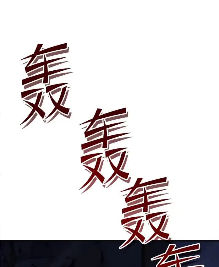 《史诗级枪骑士再临》127.穷追不舍图184