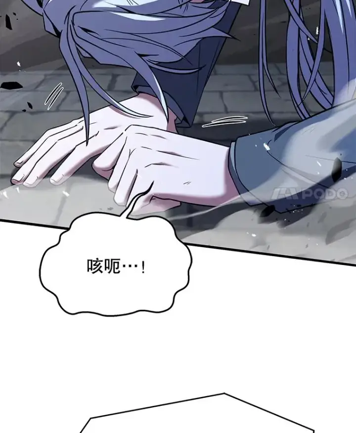 《史诗级枪骑士再临》127.穷追不舍图186