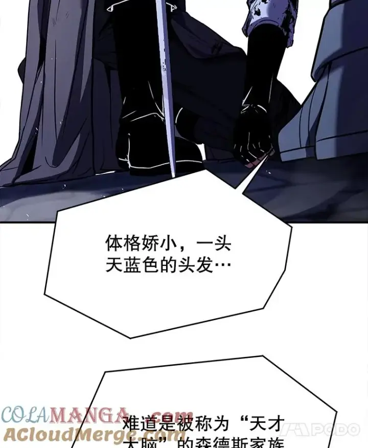 《史诗级枪骑士再临》127.穷追不舍图189