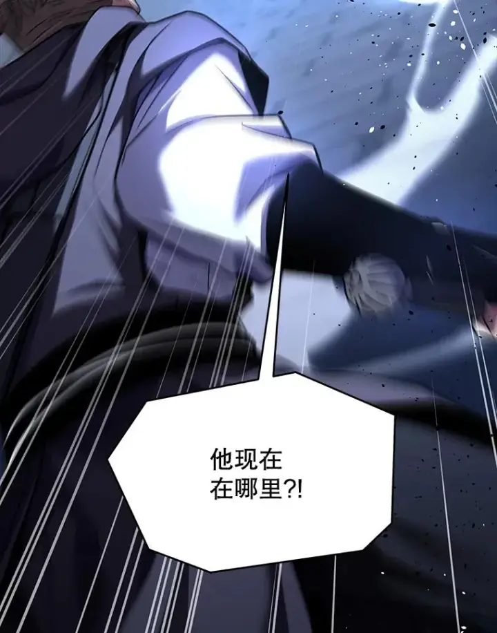 《史诗级枪骑士再临》127.穷追不舍图195