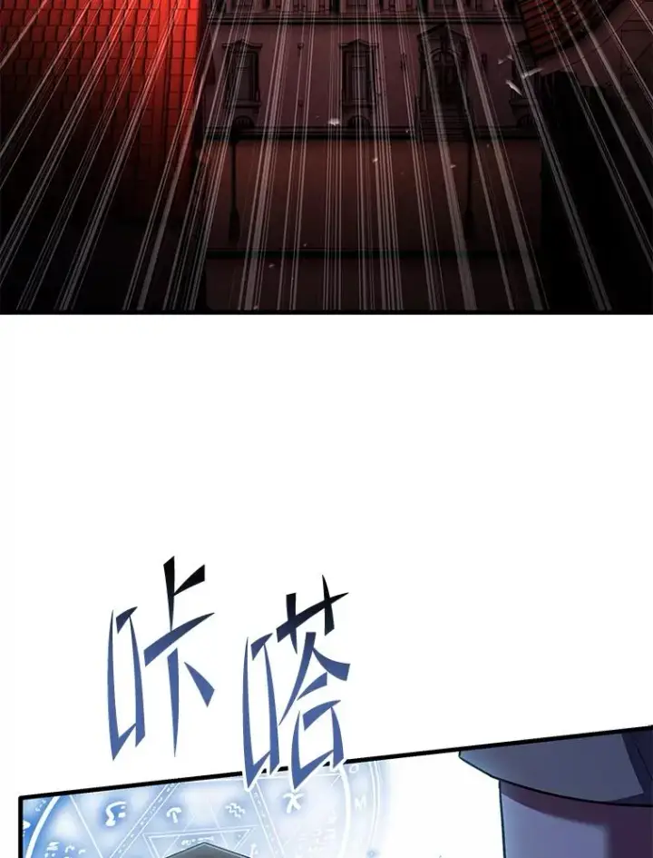 《史诗级枪骑士再临》127.穷追不舍图3