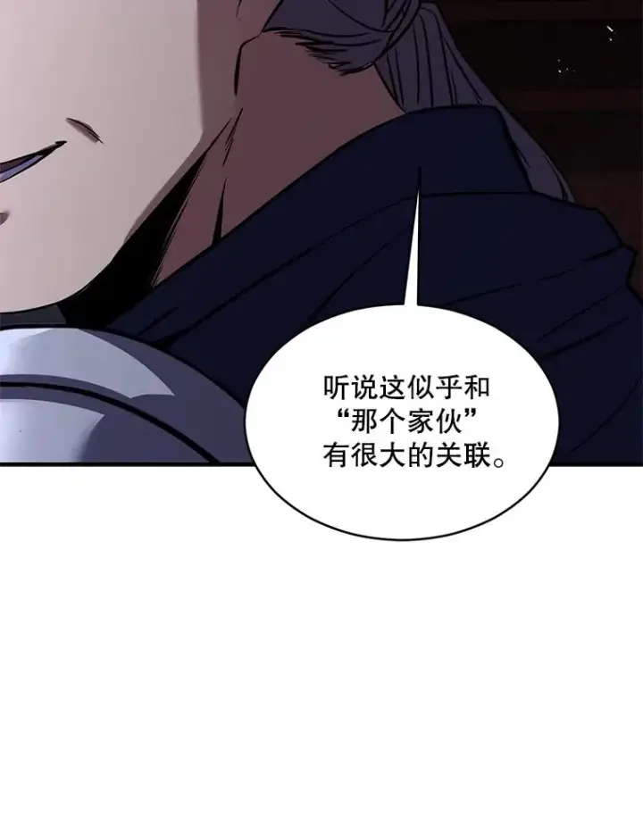 《史诗级枪骑士再临》127.穷追不舍图32