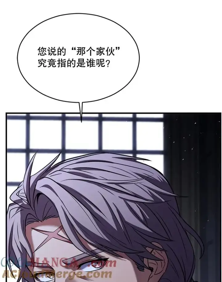《史诗级枪骑士再临》127.穷追不舍图33