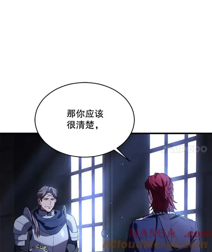 《史诗级枪骑士再临》127.穷追不舍图45