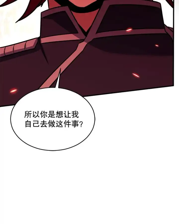 《史诗级枪骑士再临》127.穷追不舍图60