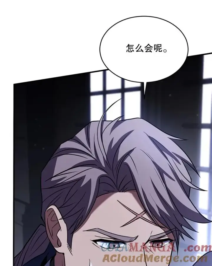 《史诗级枪骑士再临》127.穷追不舍图61