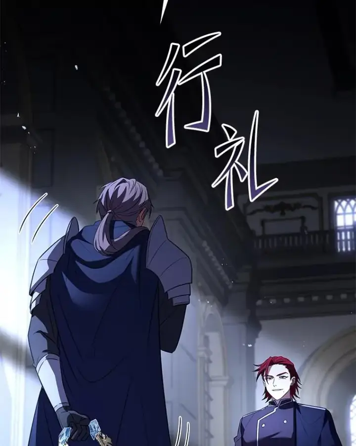 《史诗级枪骑士再临》127.穷追不舍图63