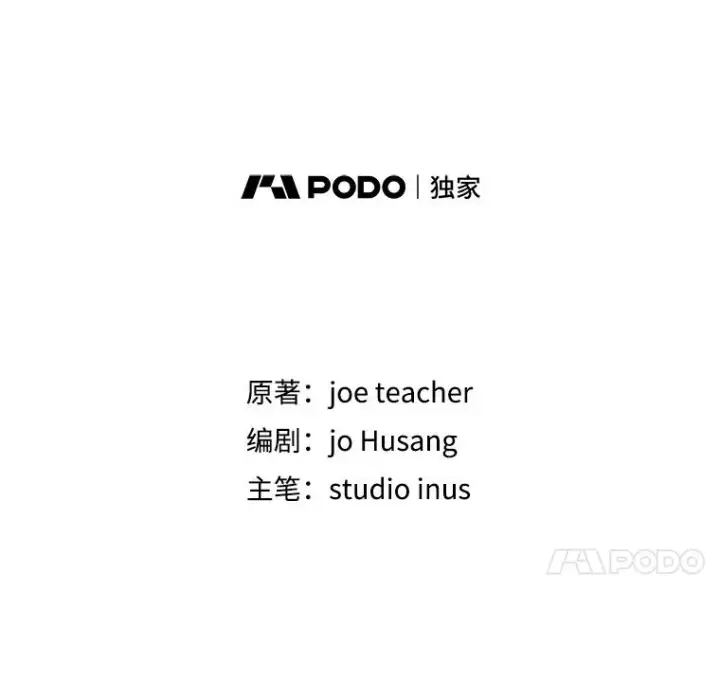 《史诗级枪骑士再临》127.穷追不舍图66