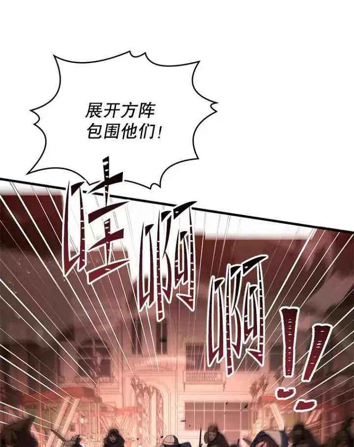 《史诗级枪骑士再临》127.穷追不舍图8