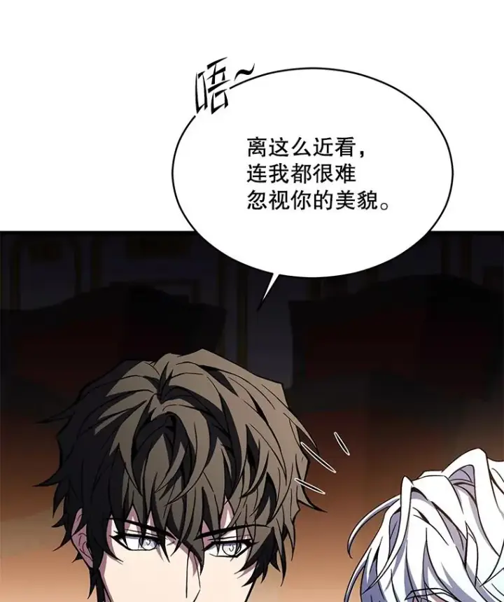 《史诗级枪骑士再临》127.穷追不舍图96
