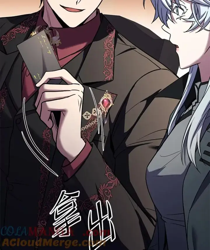 《史诗级枪骑士再临》127.穷追不舍图97