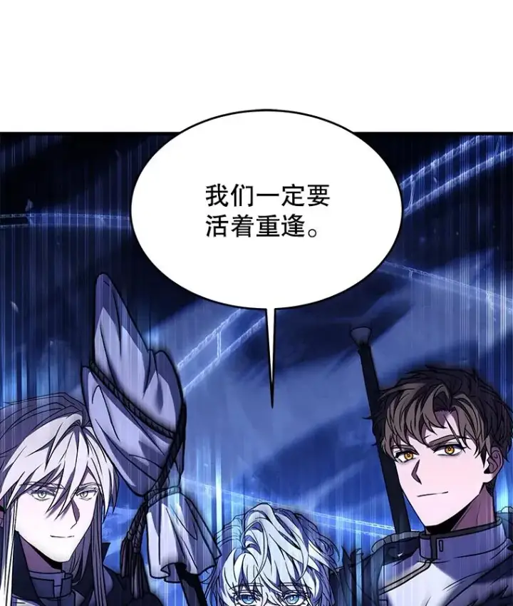 《史诗级枪骑士再临》129.试炼图103