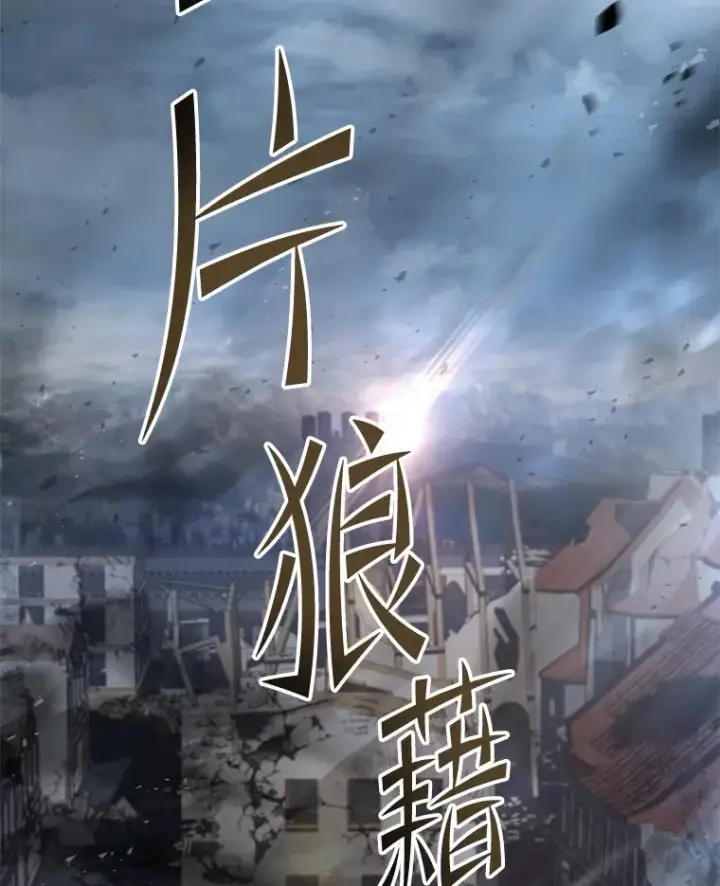 《史诗级枪骑士再临》129.试炼图112