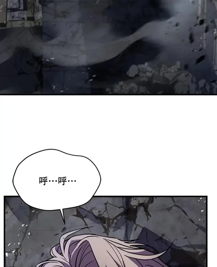 《史诗级枪骑士再临》129.试炼图114