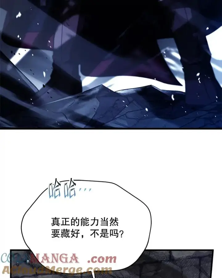 《史诗级枪骑士再临》129.试炼图121