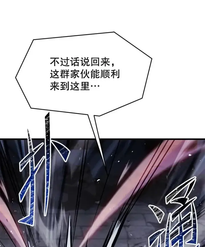 《史诗级枪骑士再临》129.试炼图126