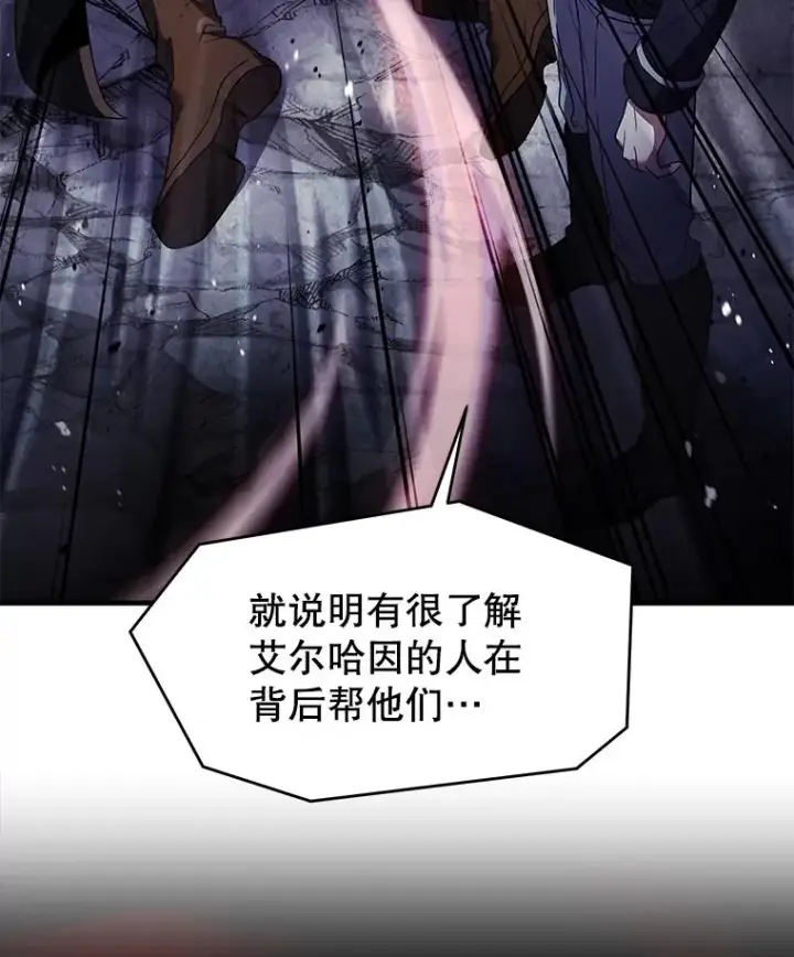 《史诗级枪骑士再临》129.试炼图128
