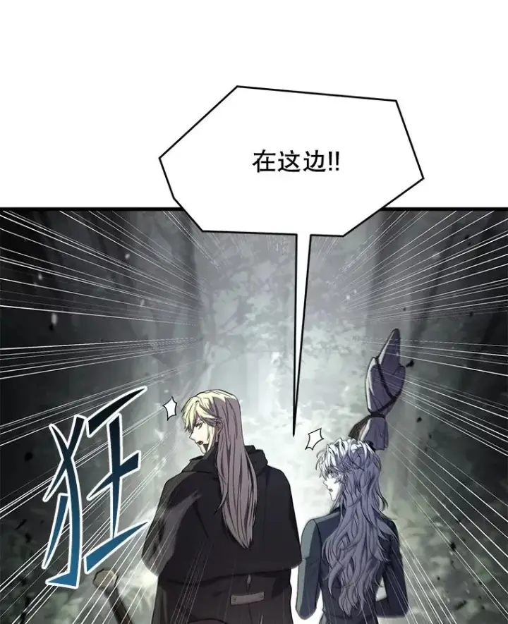 《史诗级枪骑士再临》129.试炼图140