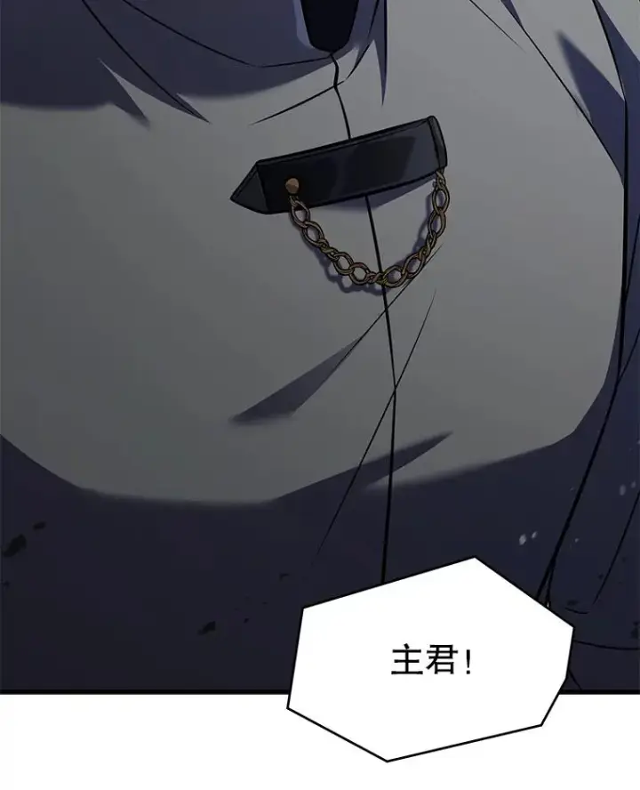《史诗级枪骑士再临》129.试炼图148
