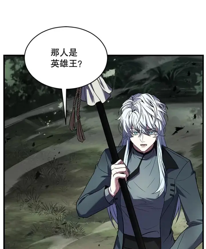 《史诗级枪骑士再临》129.试炼图151