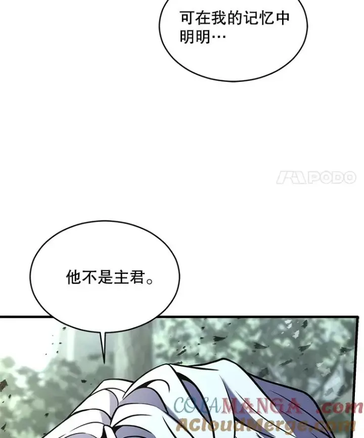 《史诗级枪骑士再临》129.试炼图153