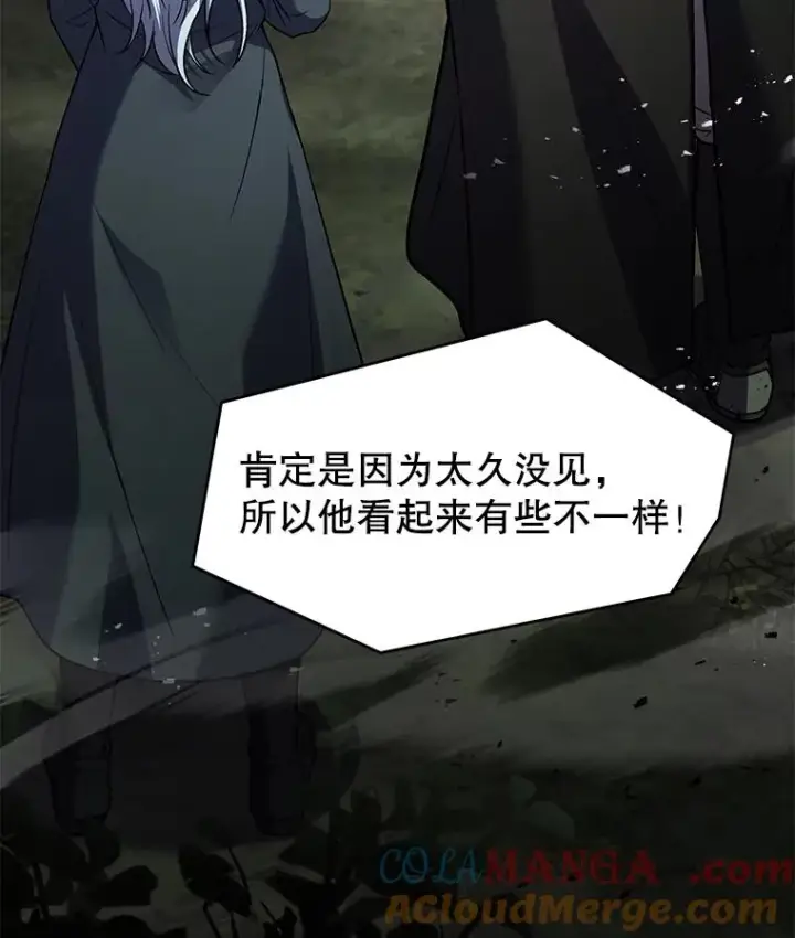 《史诗级枪骑士再临》129.试炼图161