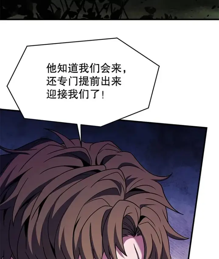 《史诗级枪骑士再临》129.试炼图162