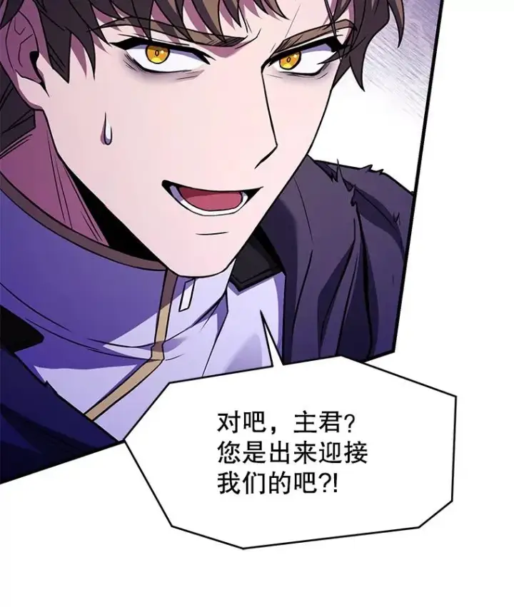 《史诗级枪骑士再临》129.试炼图163