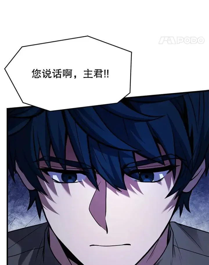 《史诗级枪骑士再临》129.试炼图164