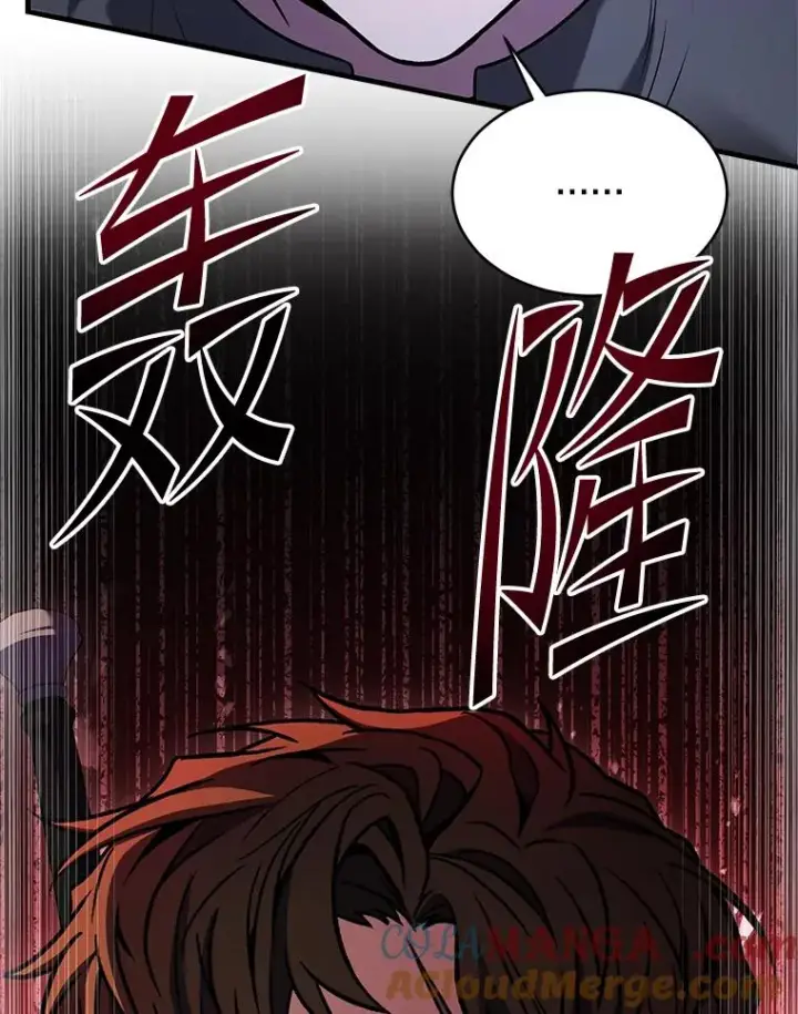 《史诗级枪骑士再临》129.试炼图165