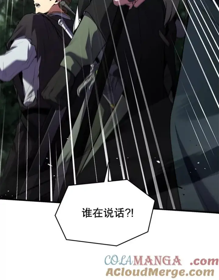 《史诗级枪骑士再临》129.试炼图169