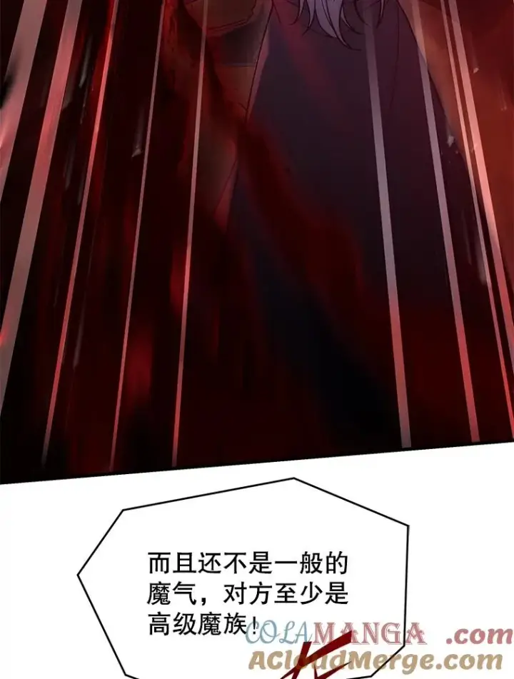 《史诗级枪骑士再临》129.试炼图173