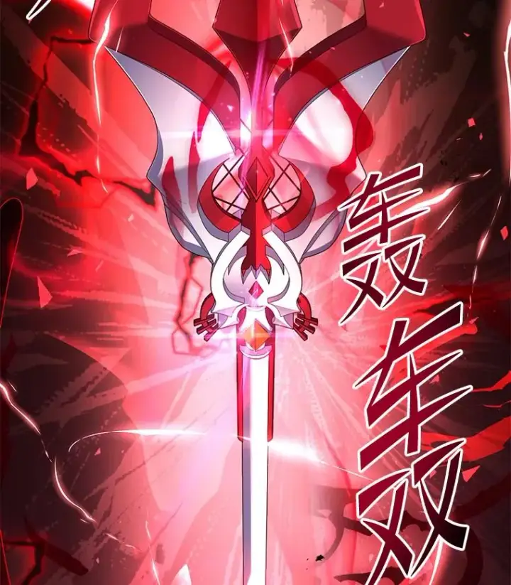 《史诗级枪骑士再临》129.试炼图178