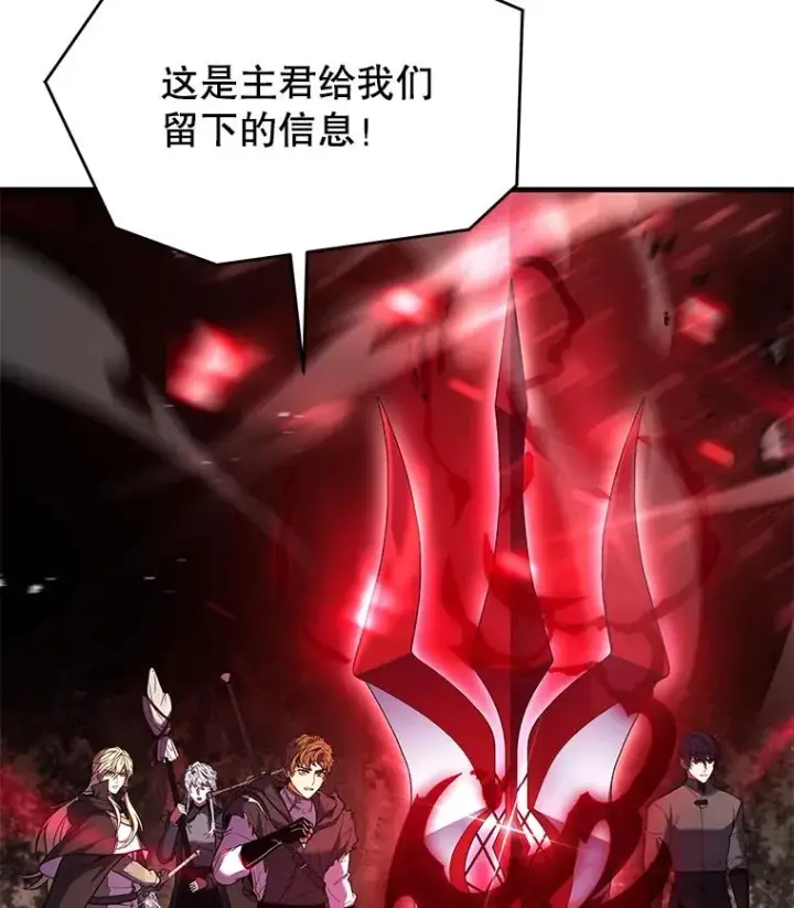 《史诗级枪骑士再临》129.试炼图180