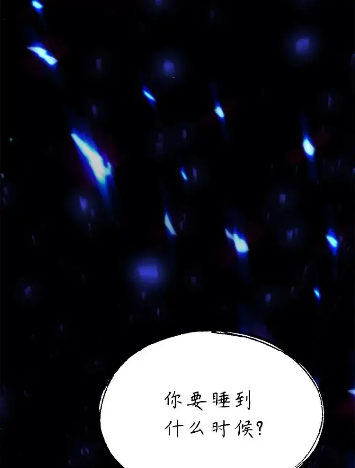 《史诗级枪骑士再临》129.试炼图2