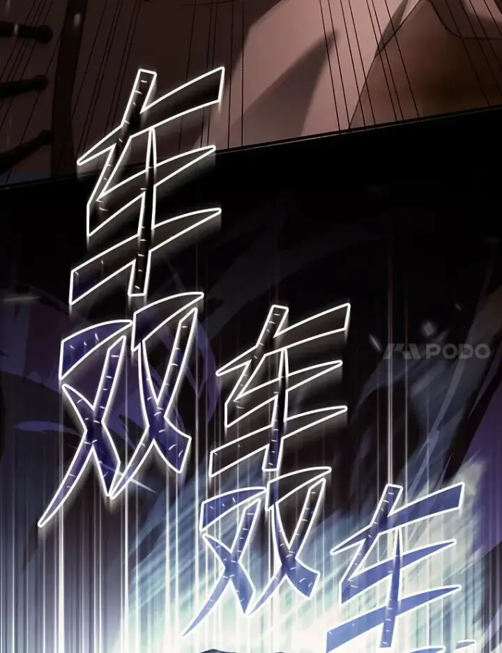 《史诗级枪骑士再临》129.试炼图20