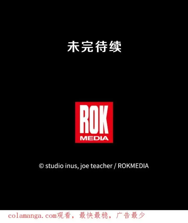 《史诗级枪骑士再临》129.试炼图200