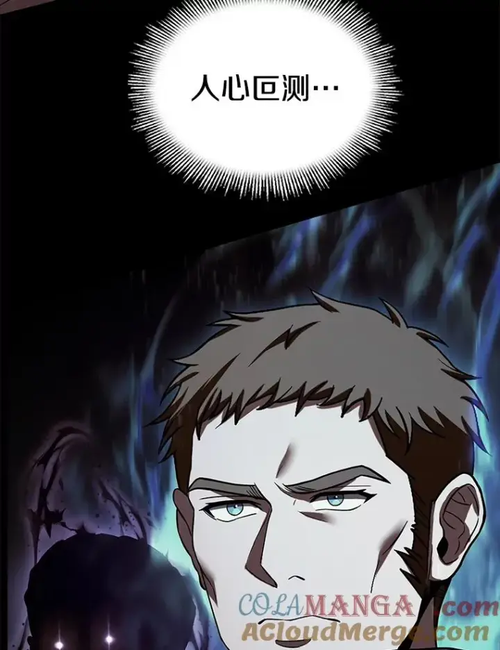 《史诗级枪骑士再临》129.试炼图25