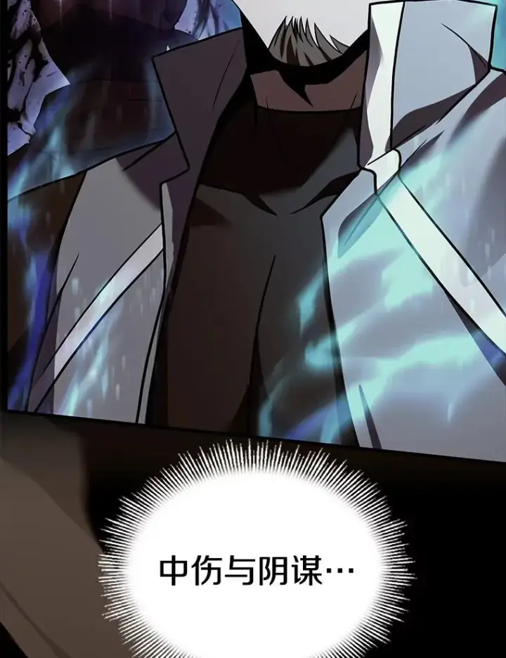《史诗级枪骑士再临》129.试炼图26
