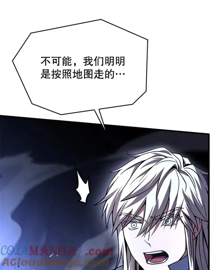 《史诗级枪骑士再临》129.试炼图41