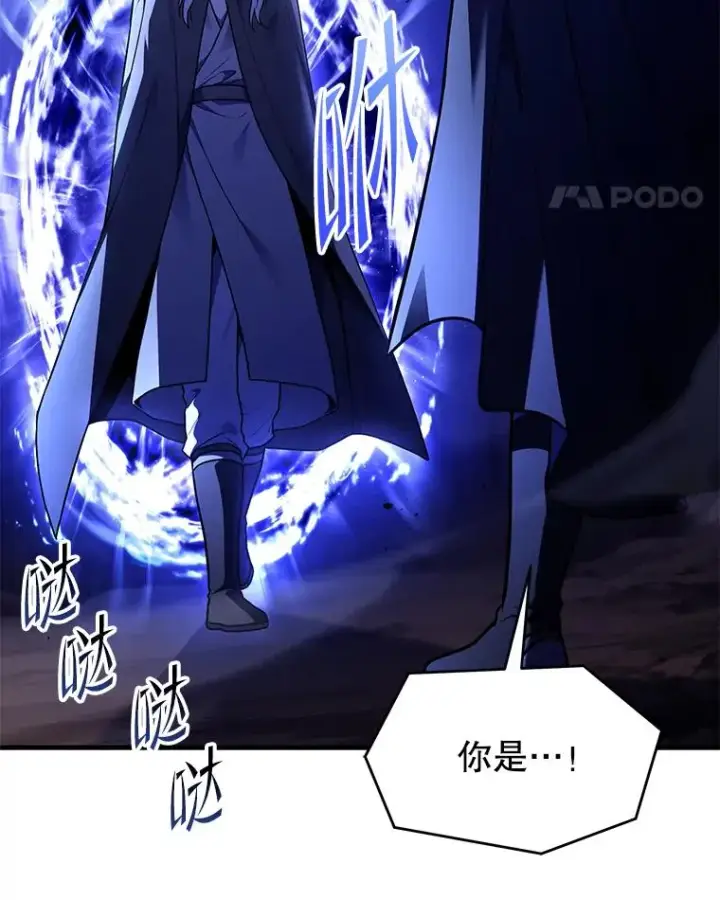 《史诗级枪骑士再临》129.试炼图44