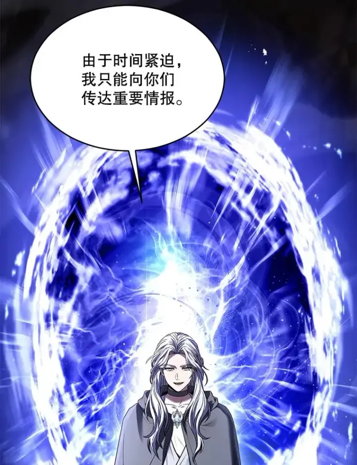 《史诗级枪骑士再临》129.试炼图48