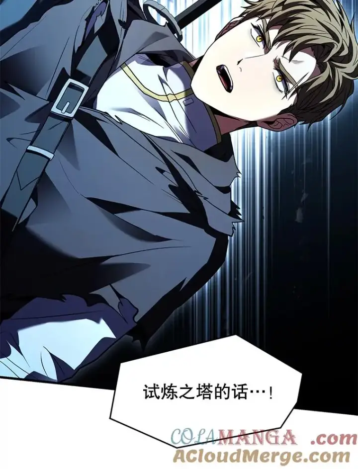 《史诗级枪骑士再临》129.试炼图53