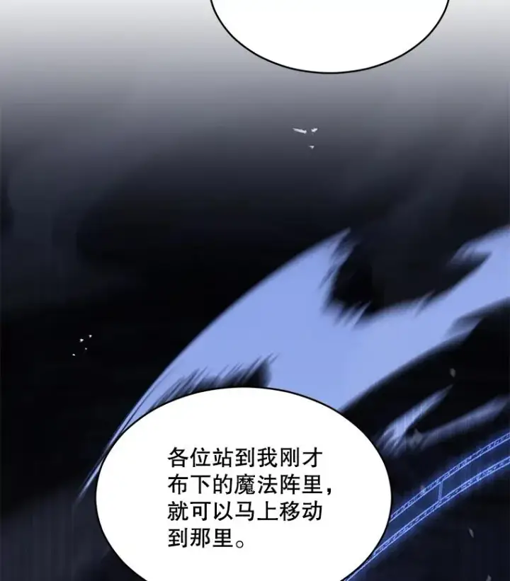 《史诗级枪骑士再临》129.试炼图56