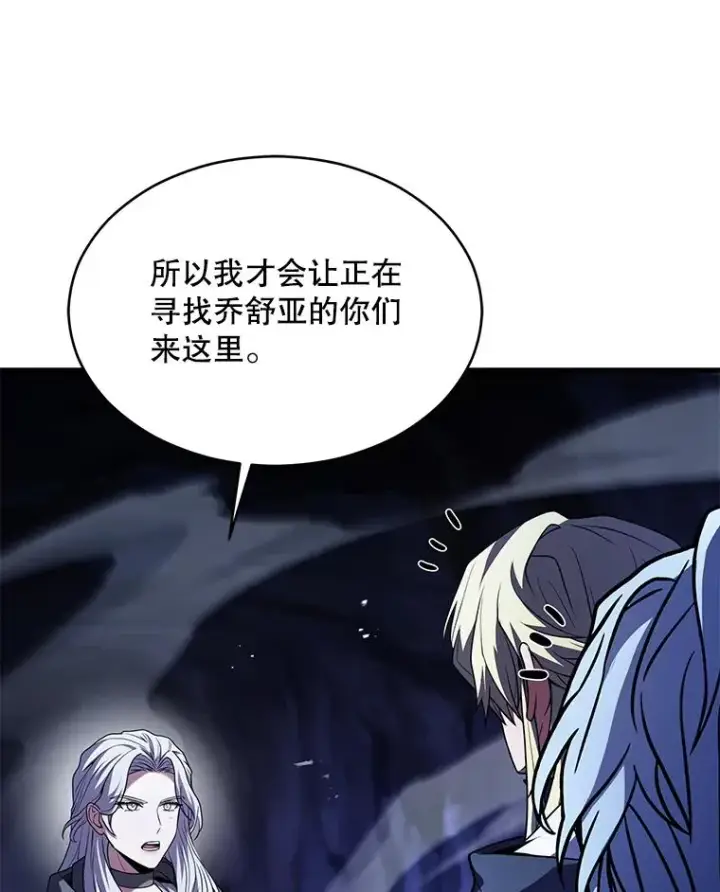 《史诗级枪骑士再临》129.试炼图64