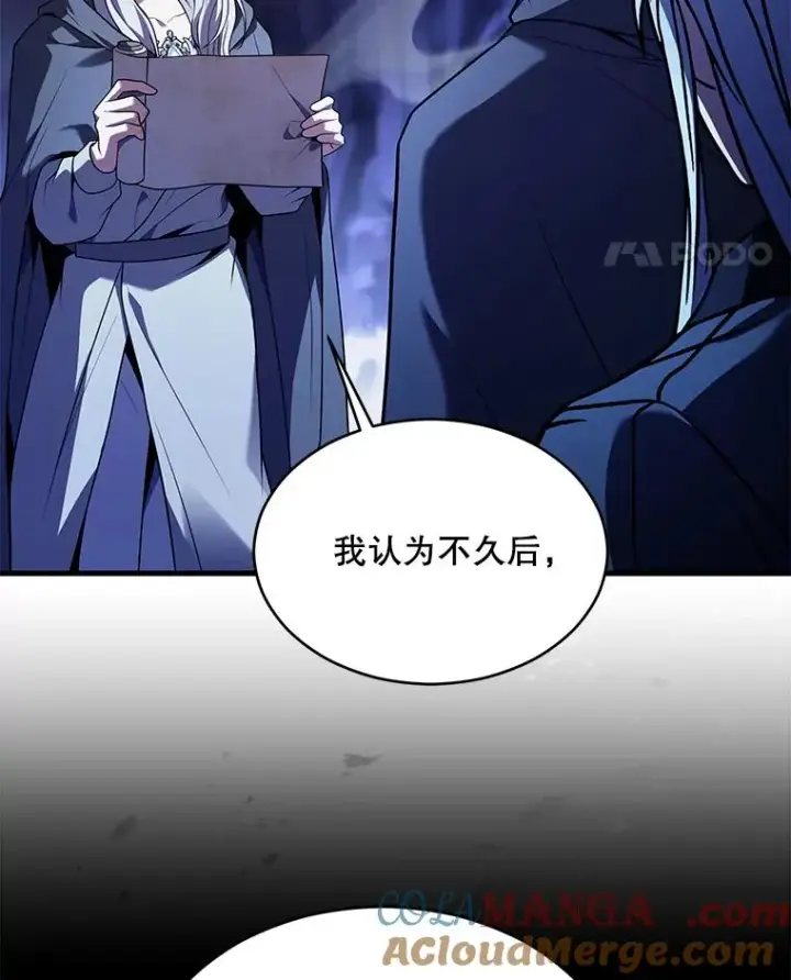 《史诗级枪骑士再临》129.试炼图65